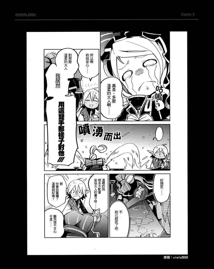 BD附录06