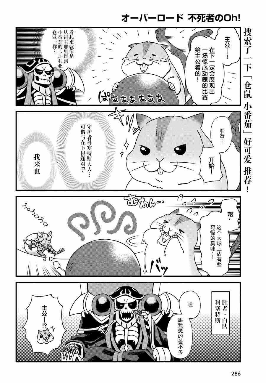OH01