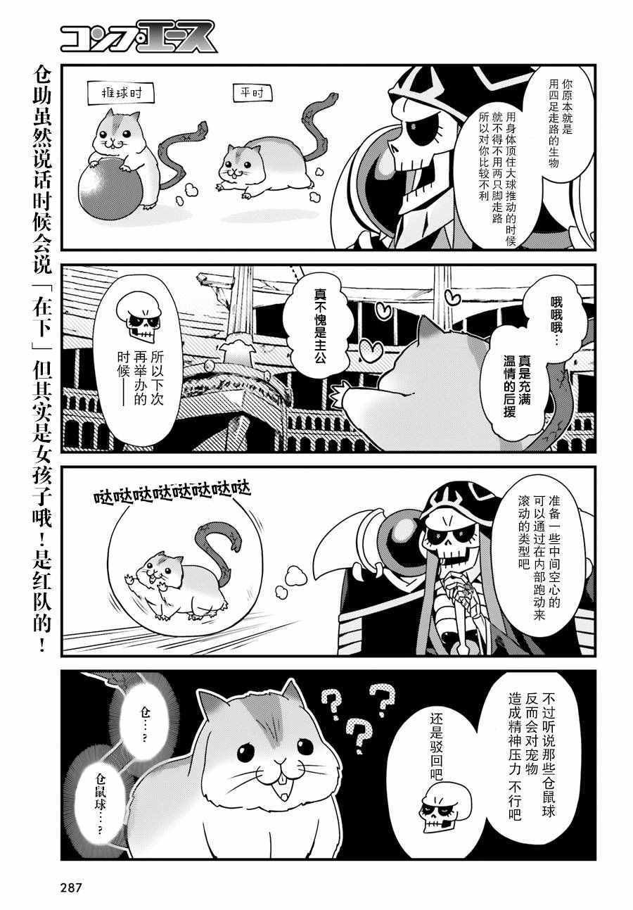 OH01