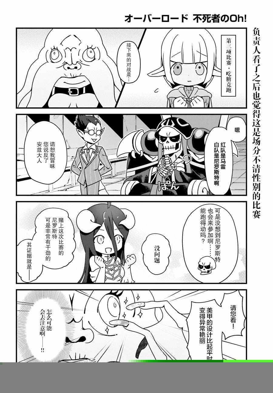 OH01