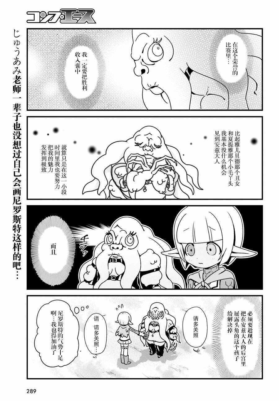 OH01