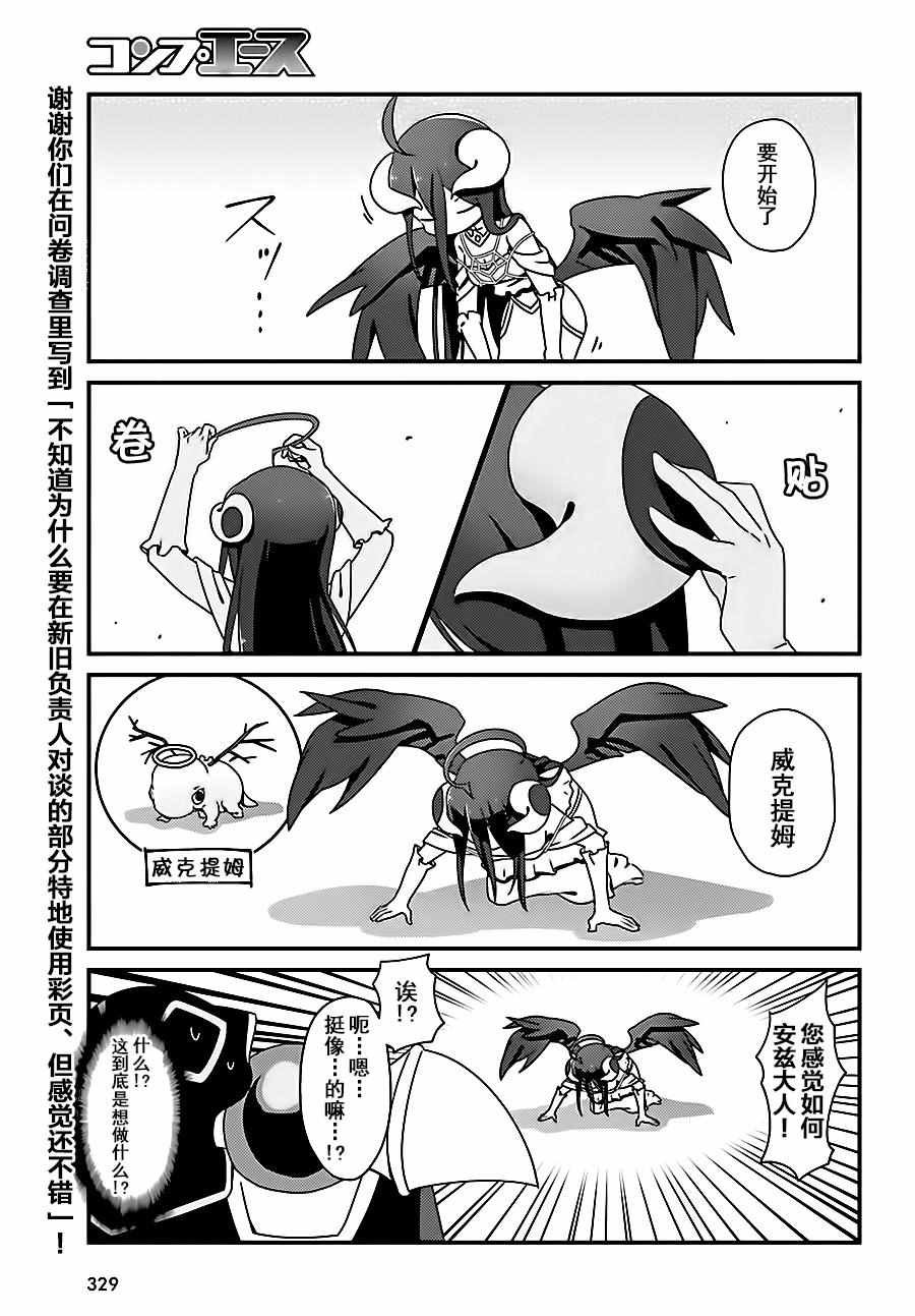 OH02