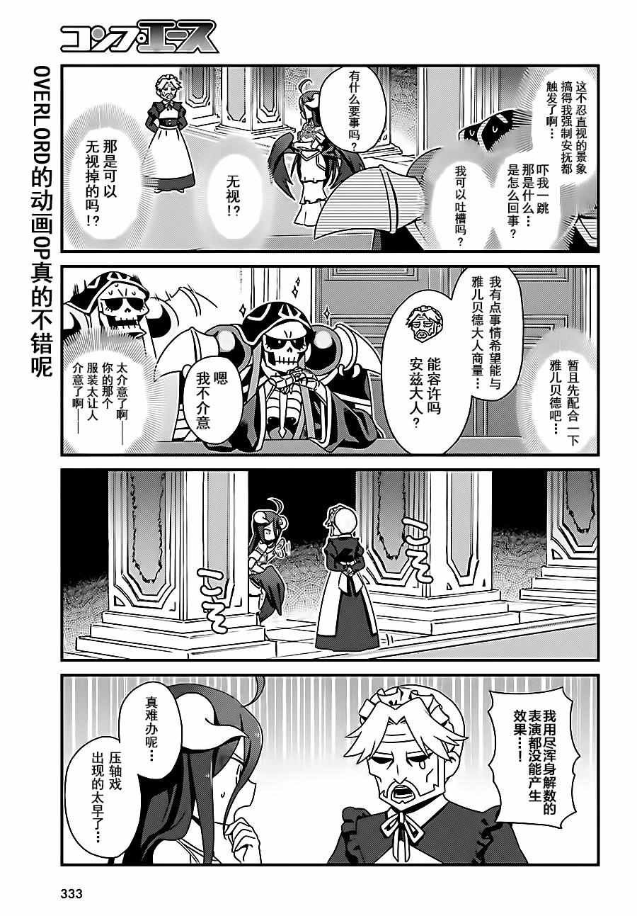 OH02