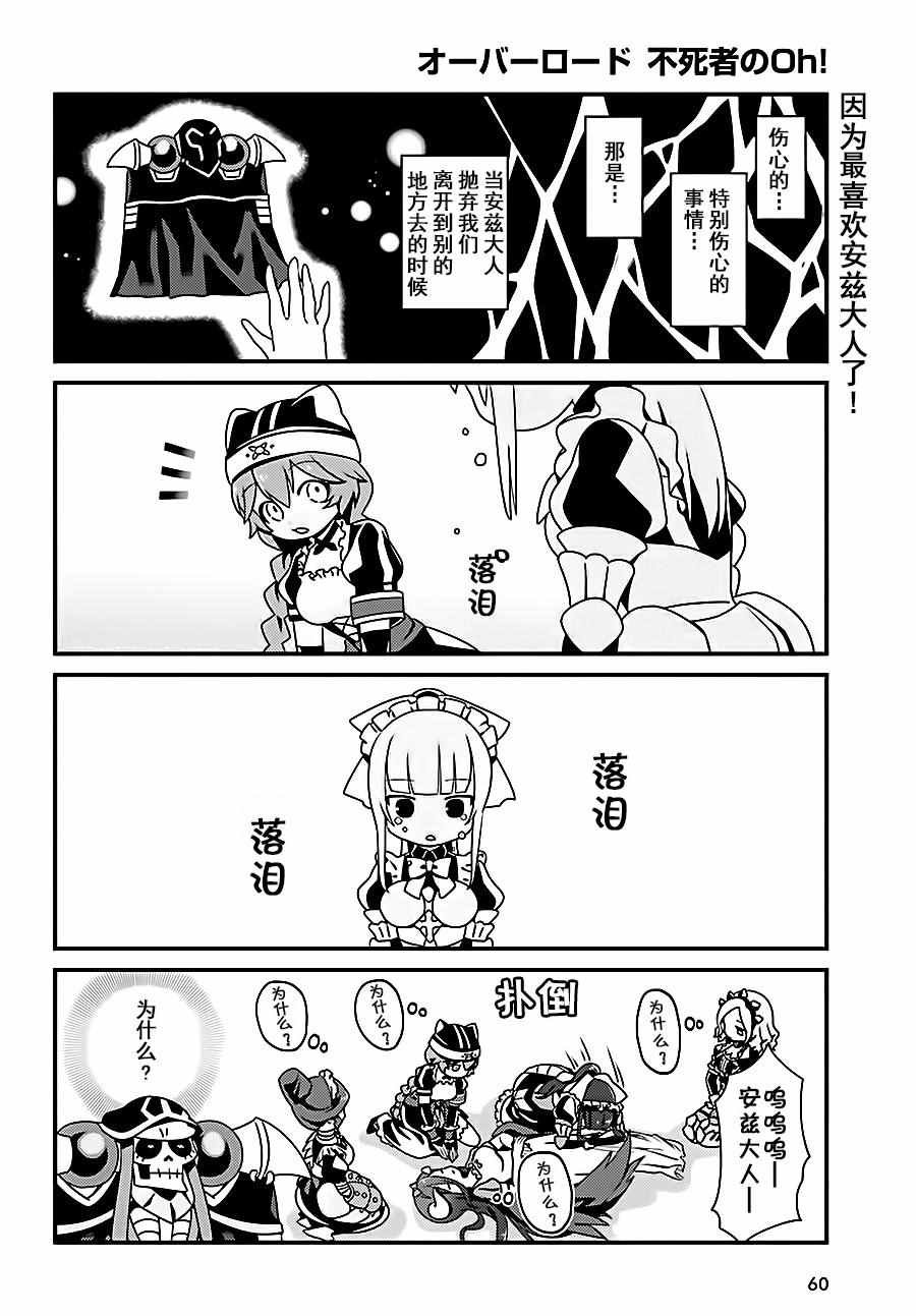 OH03