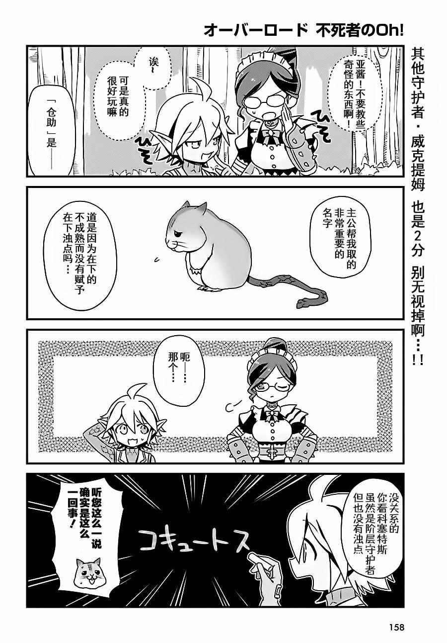 OH04
