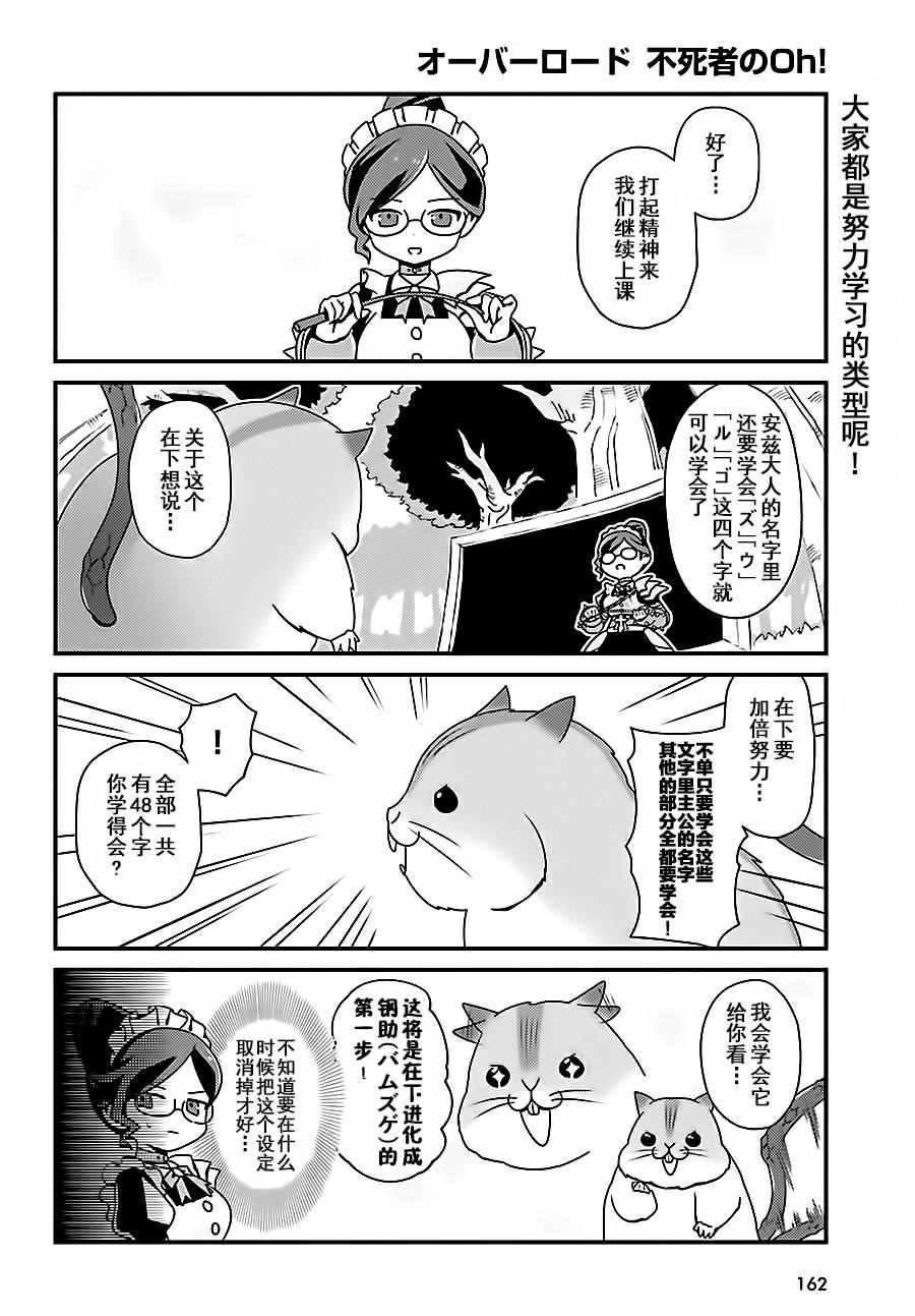 OH04