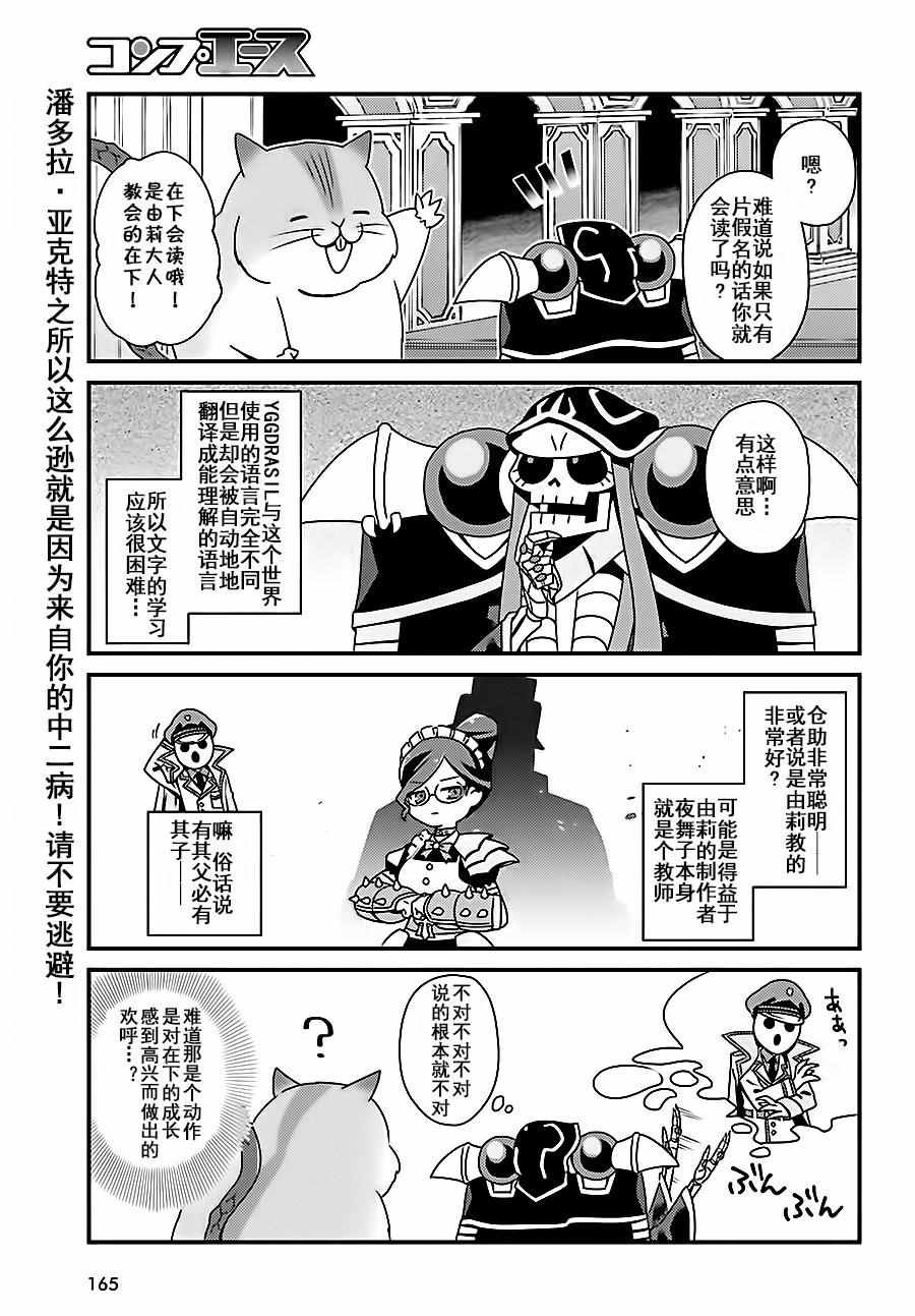 OH04