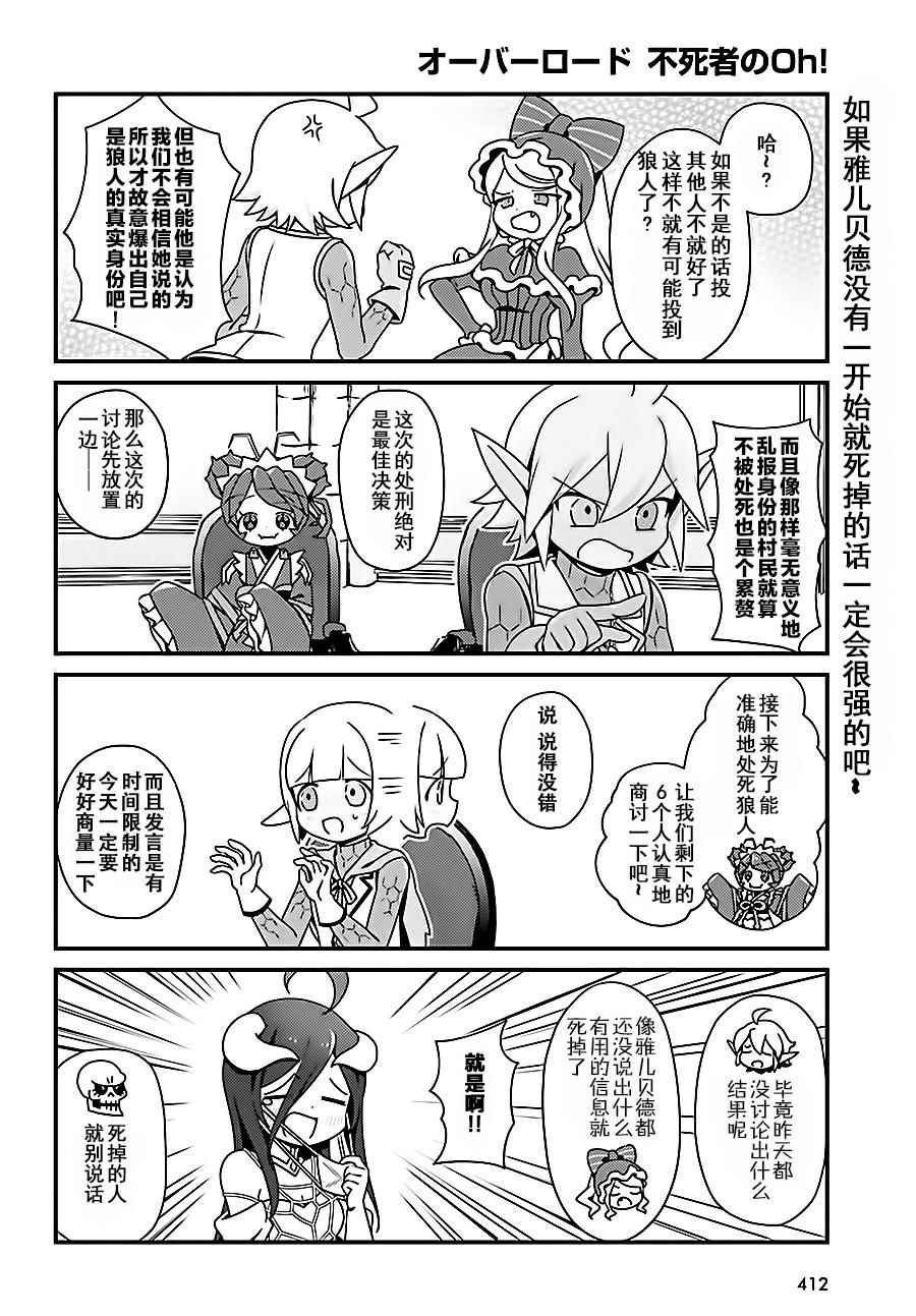 OH05