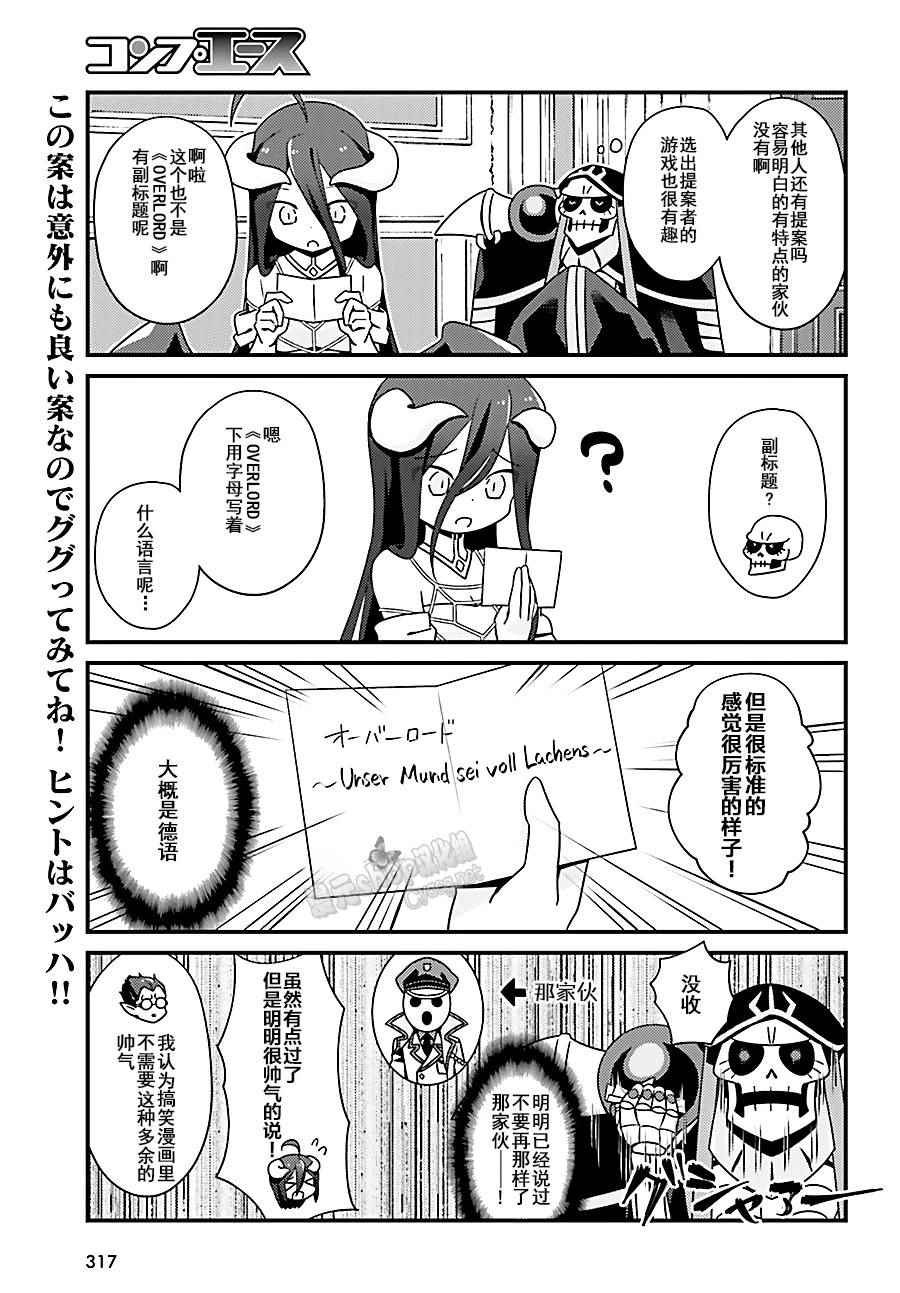 OH06