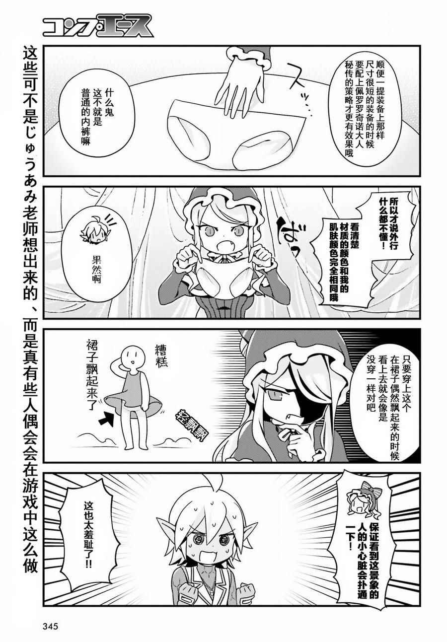 OH07