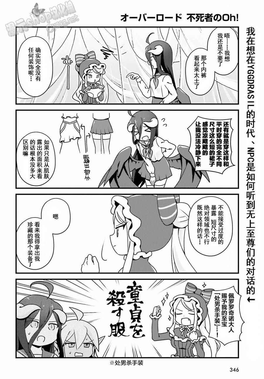 OH07