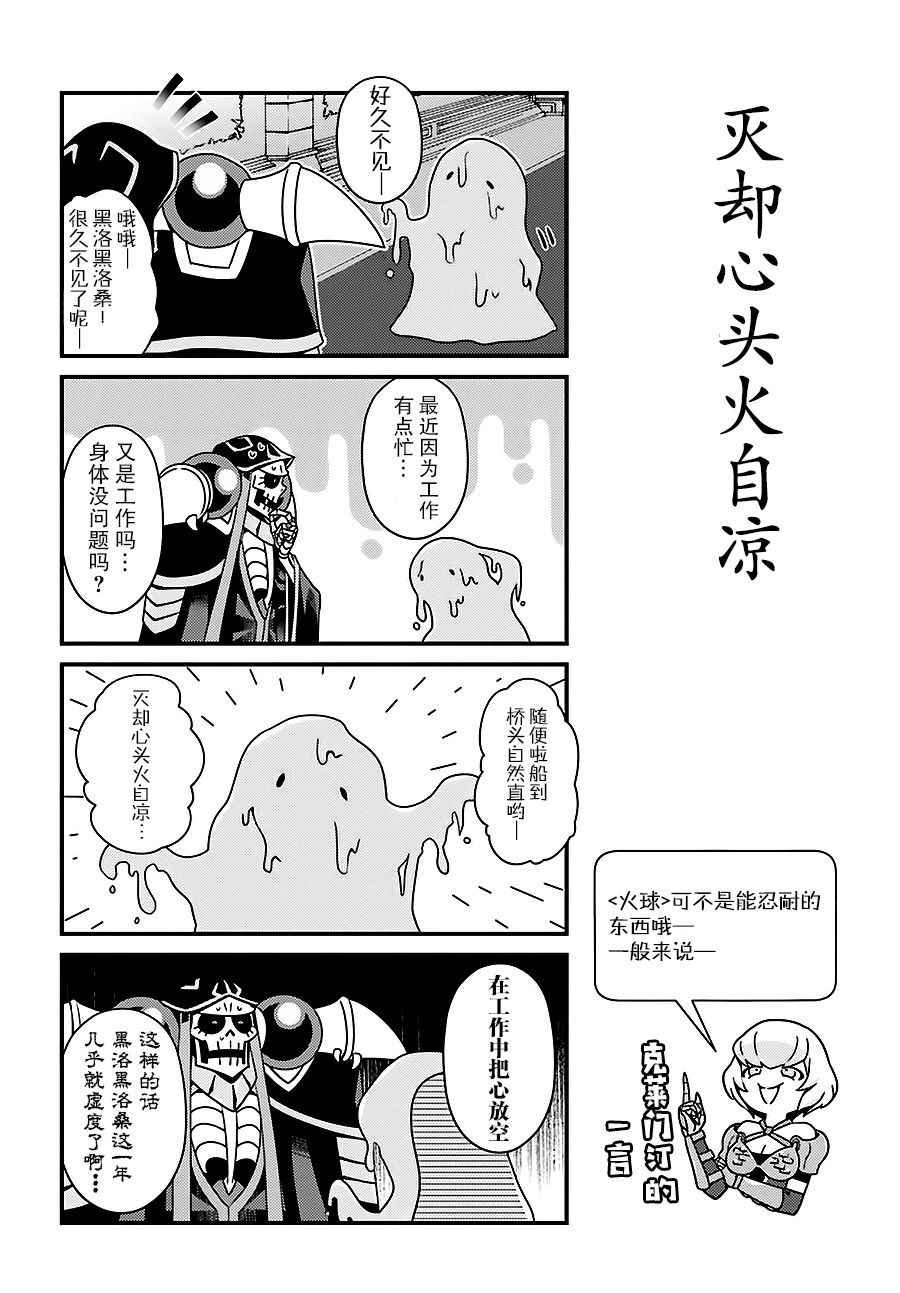 OH09