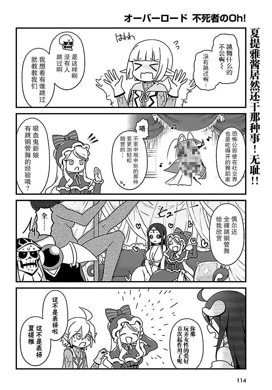 OH11