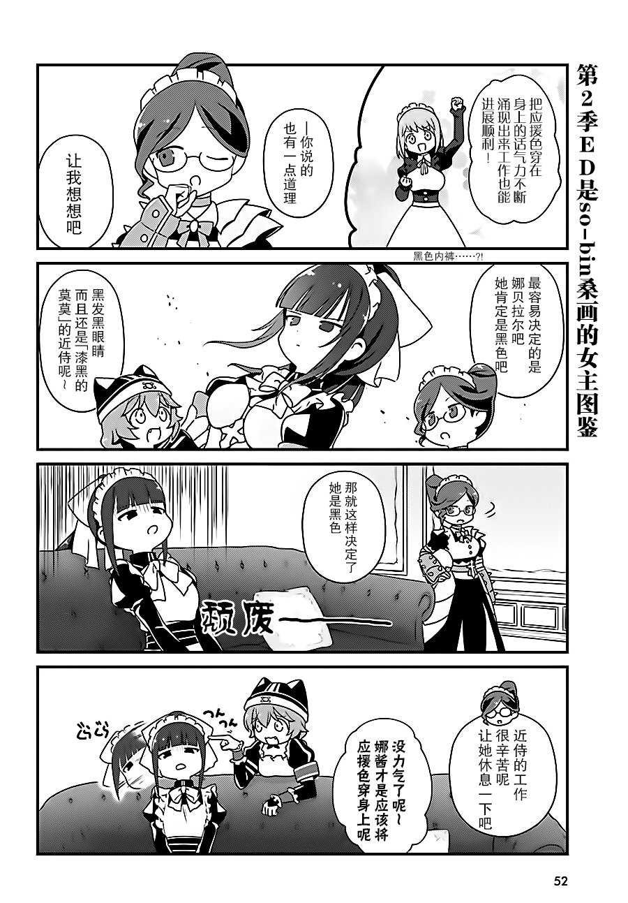 OH12