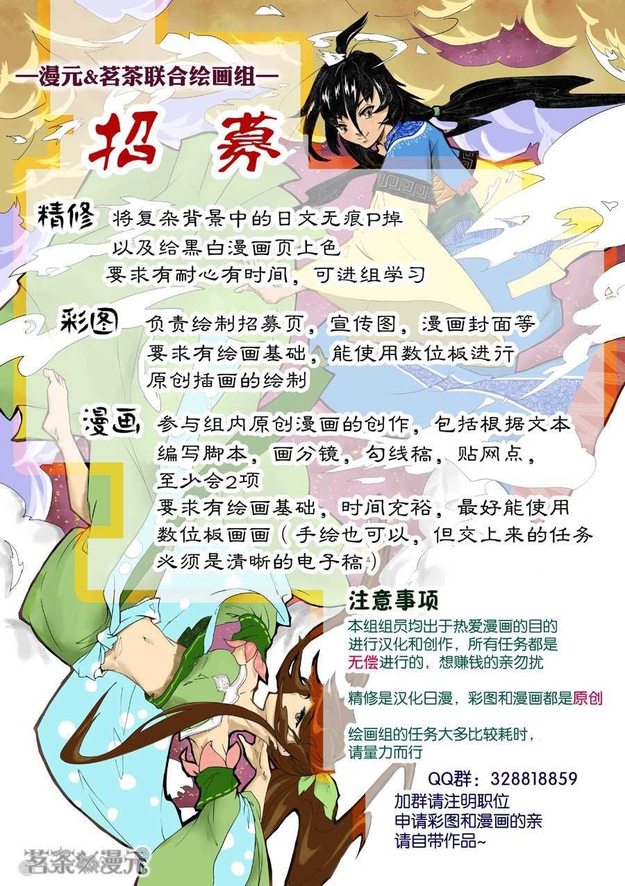 OH12