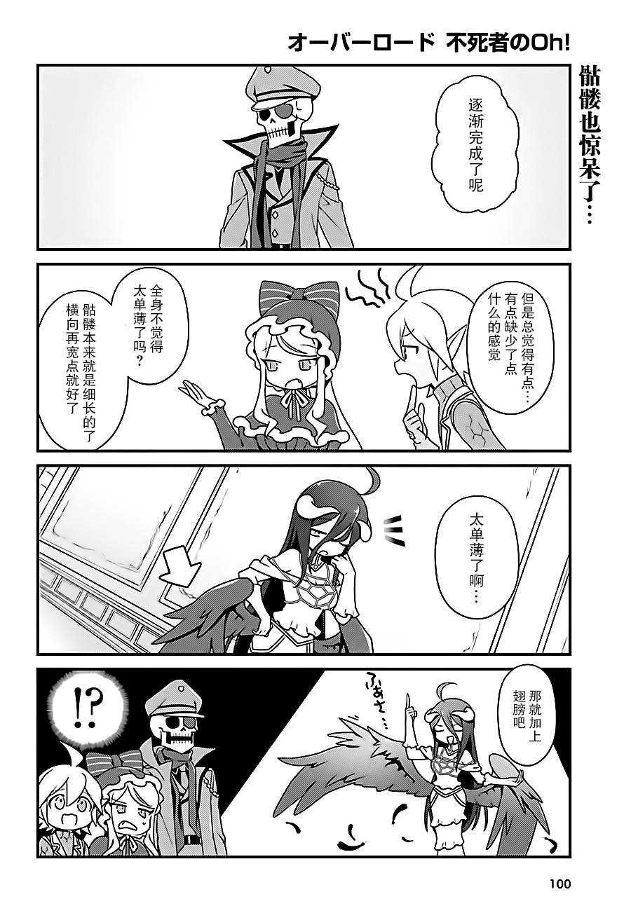 OH13