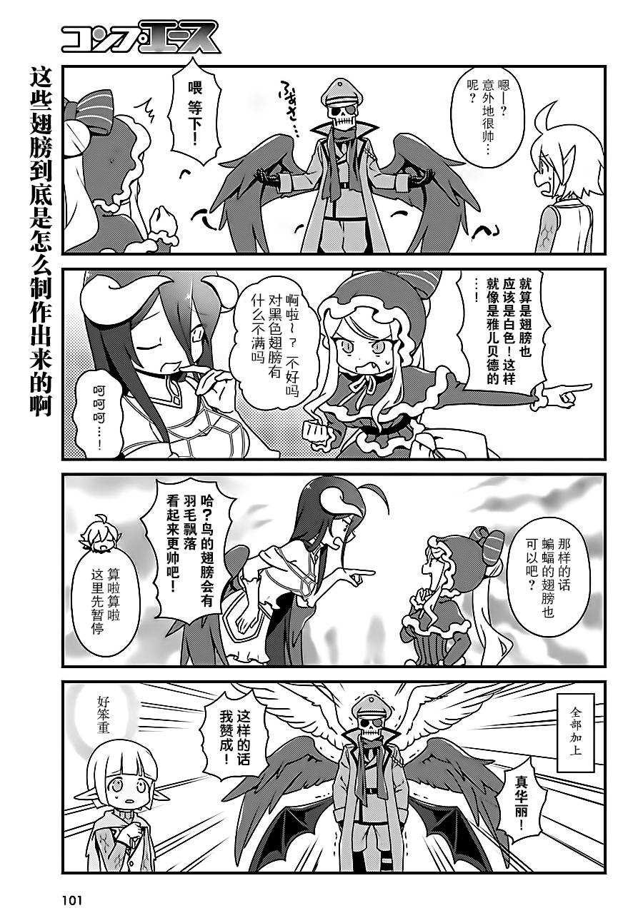 OH13