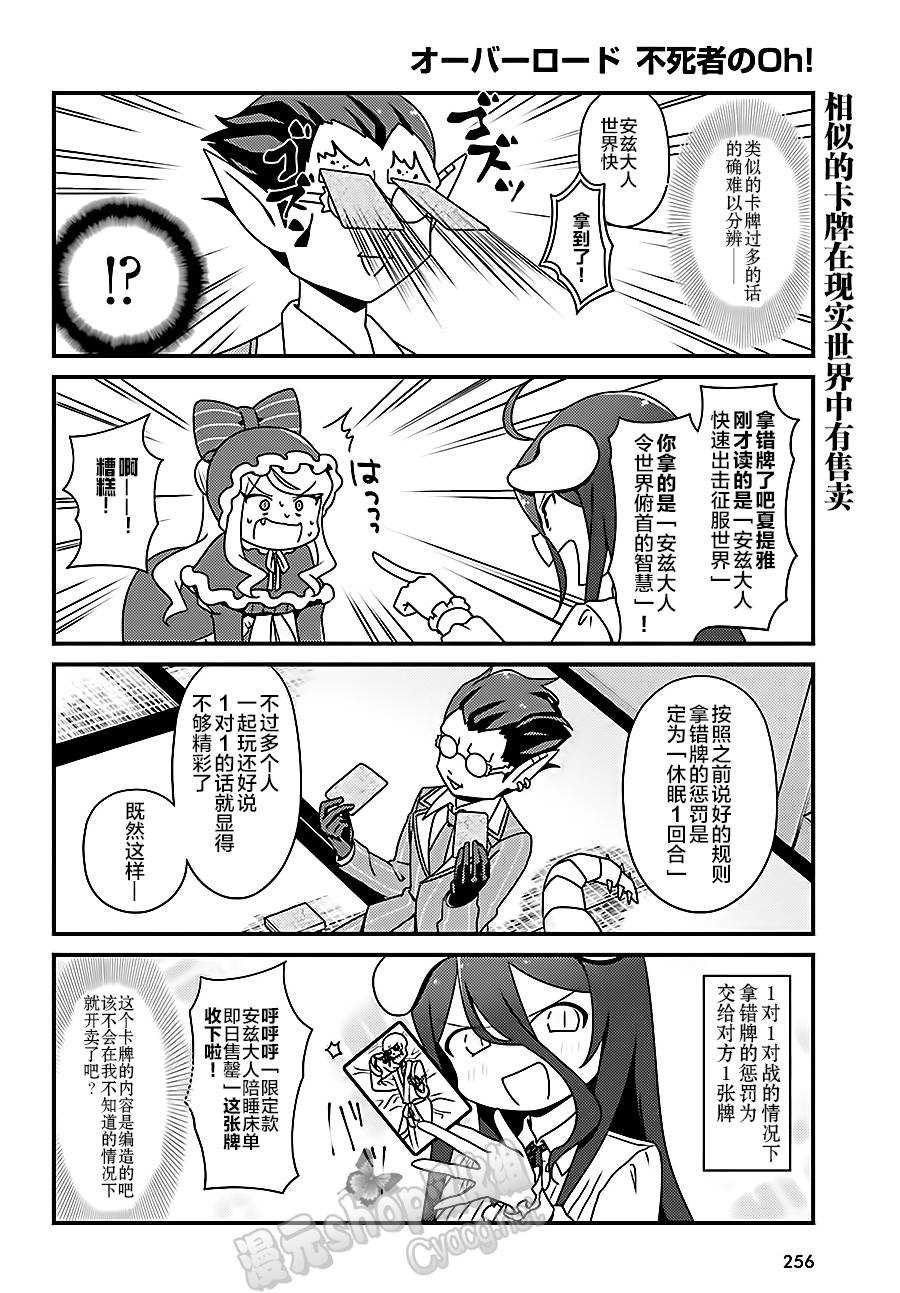 OH14