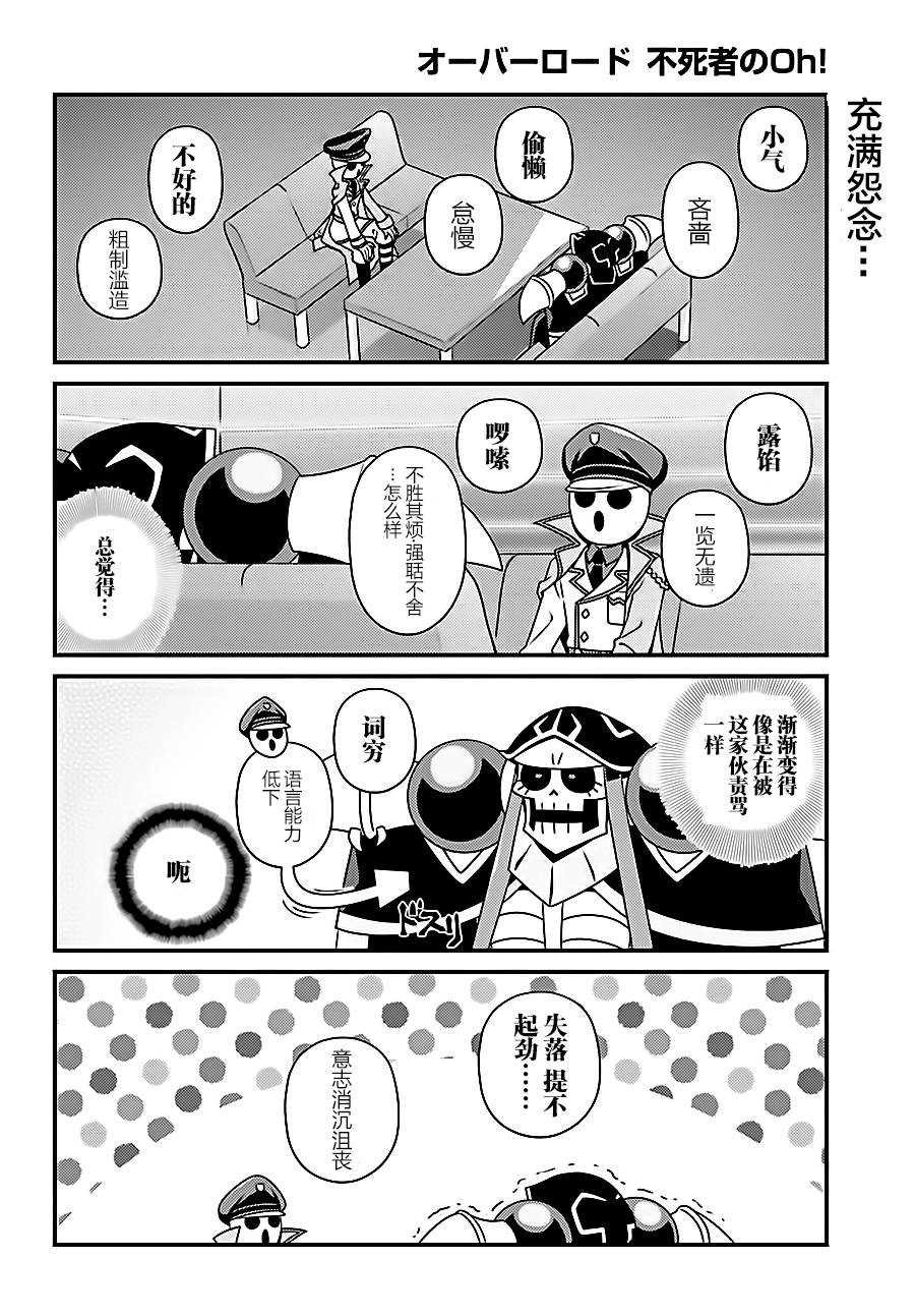 OH15
