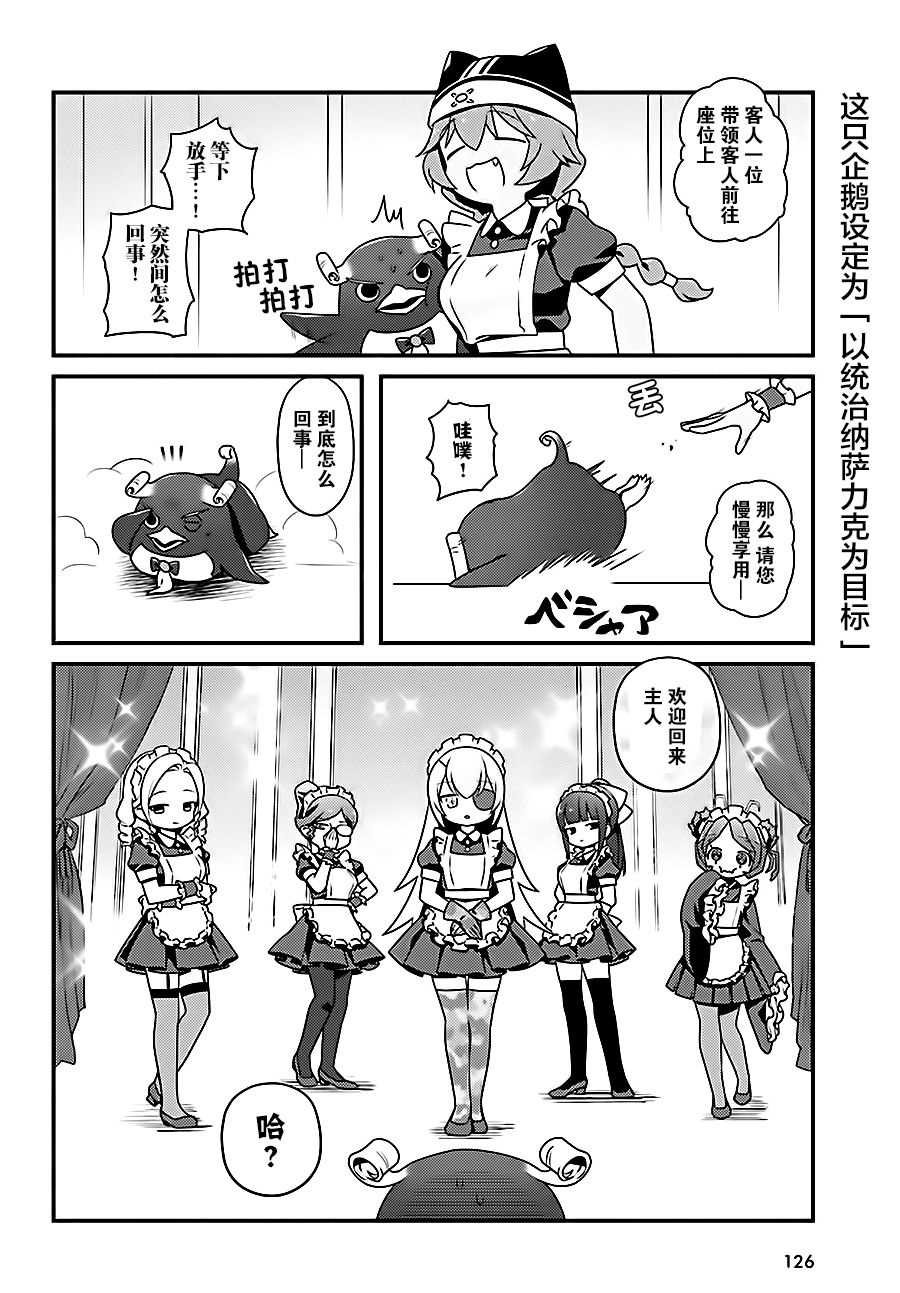 OH16