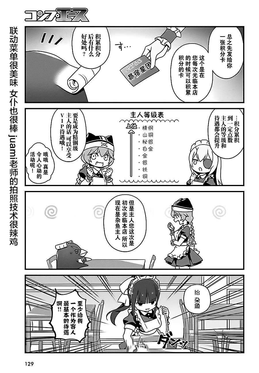 OH16