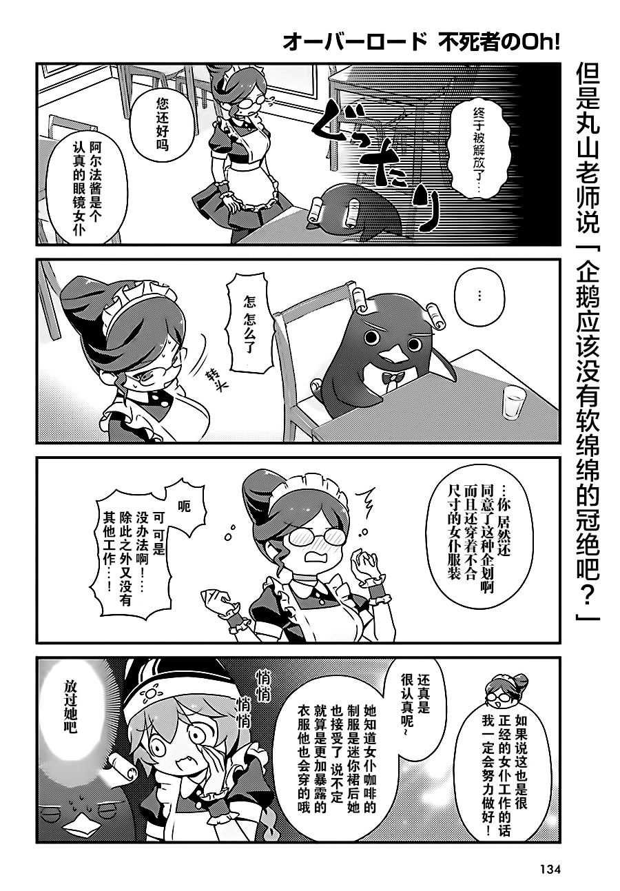 OH16