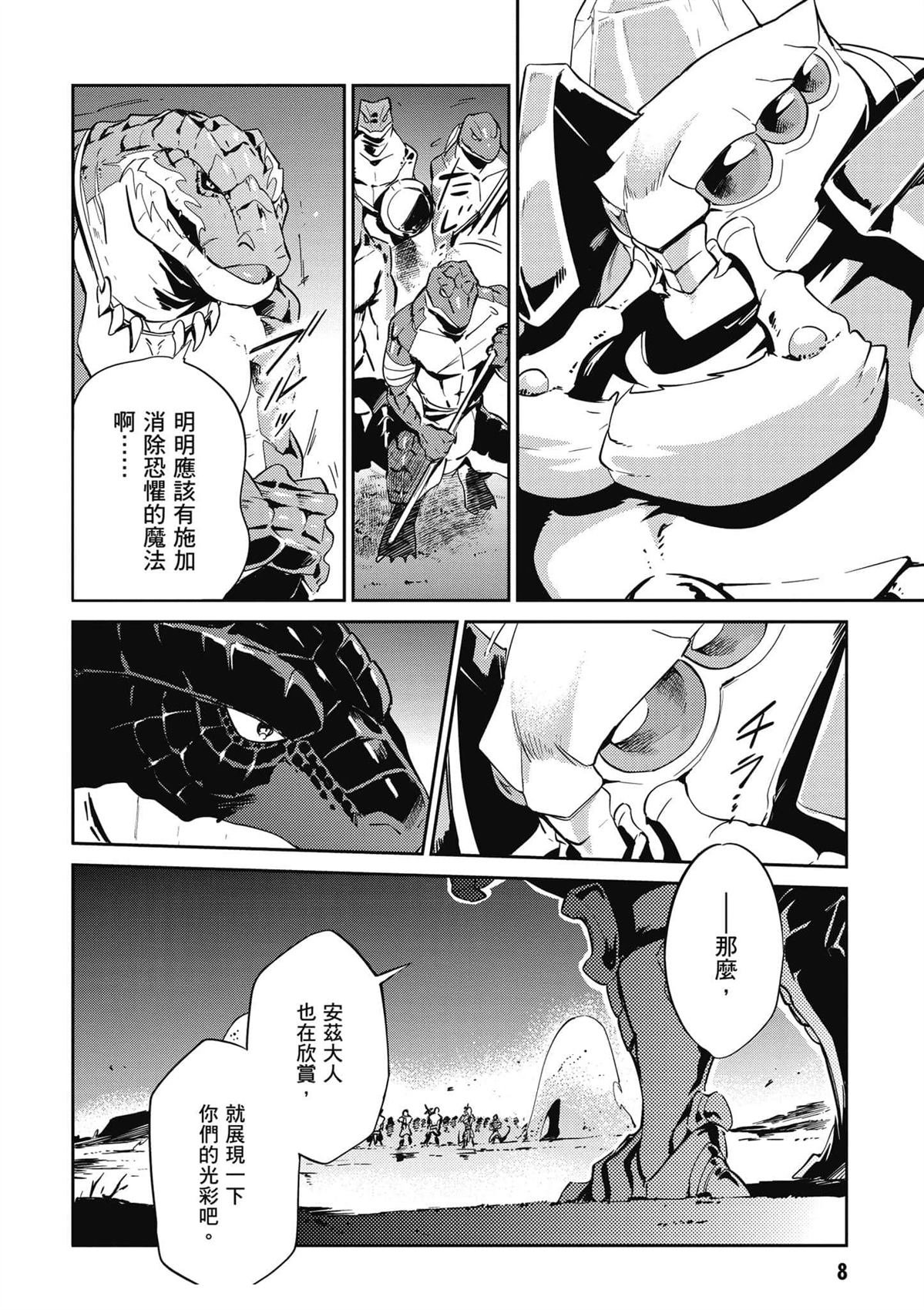 第8卷
