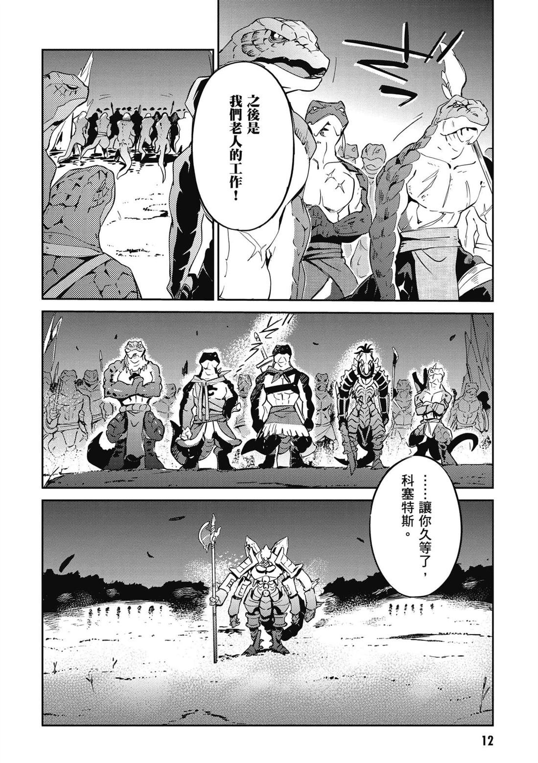 第8卷