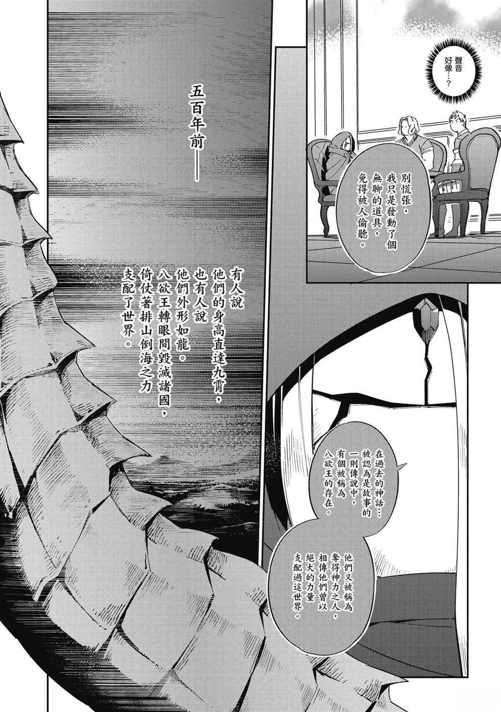 第8卷