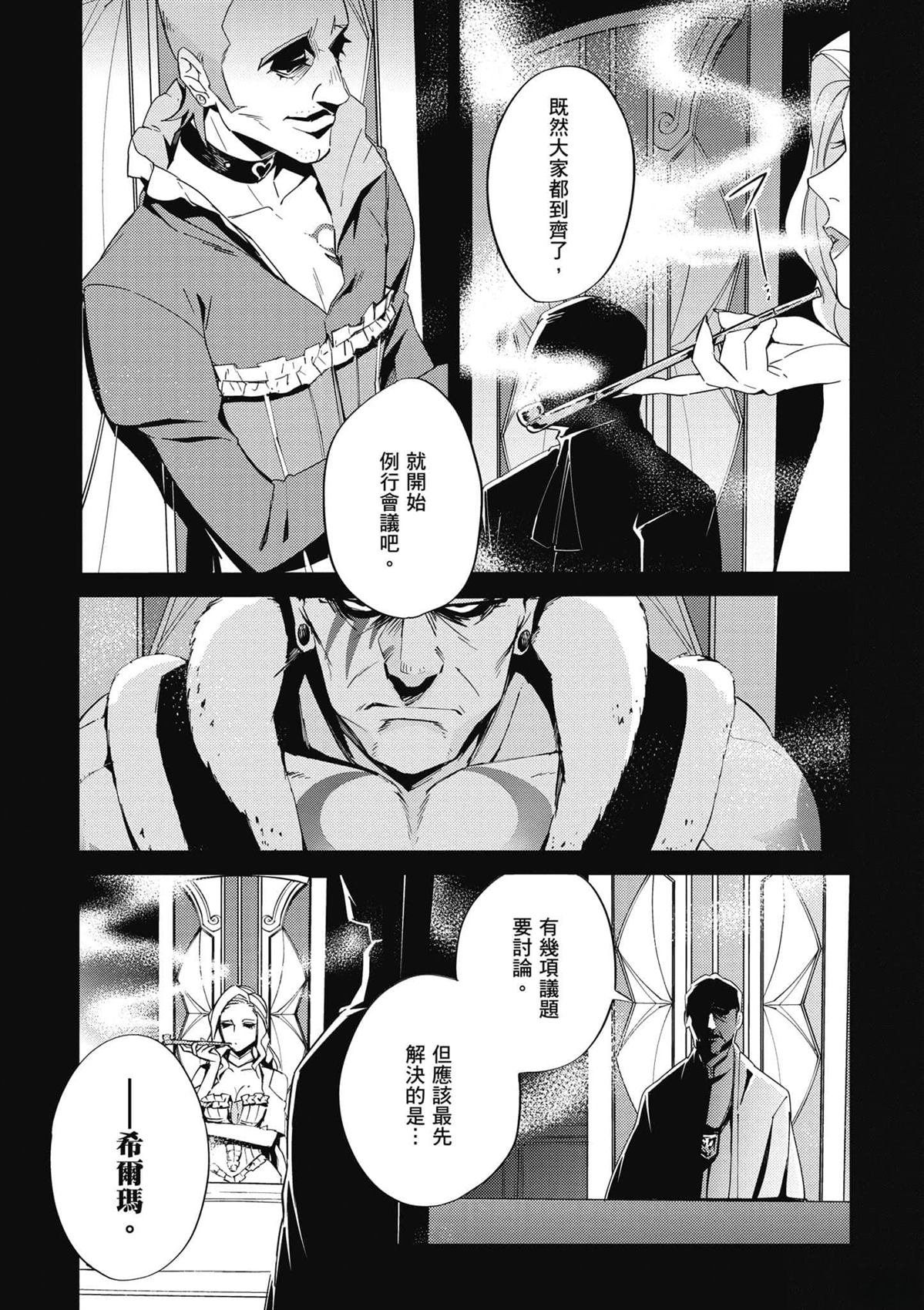 第8卷
