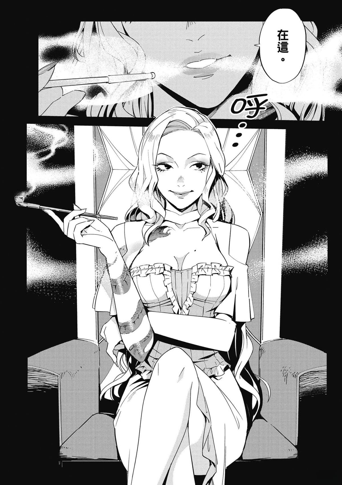 第8卷