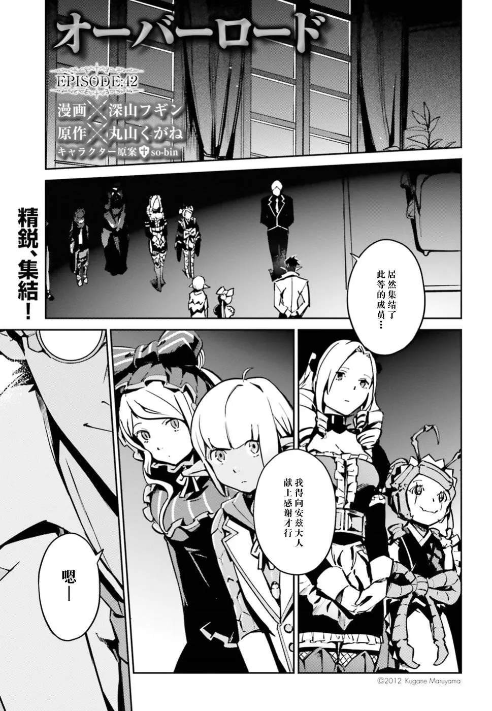 第42话