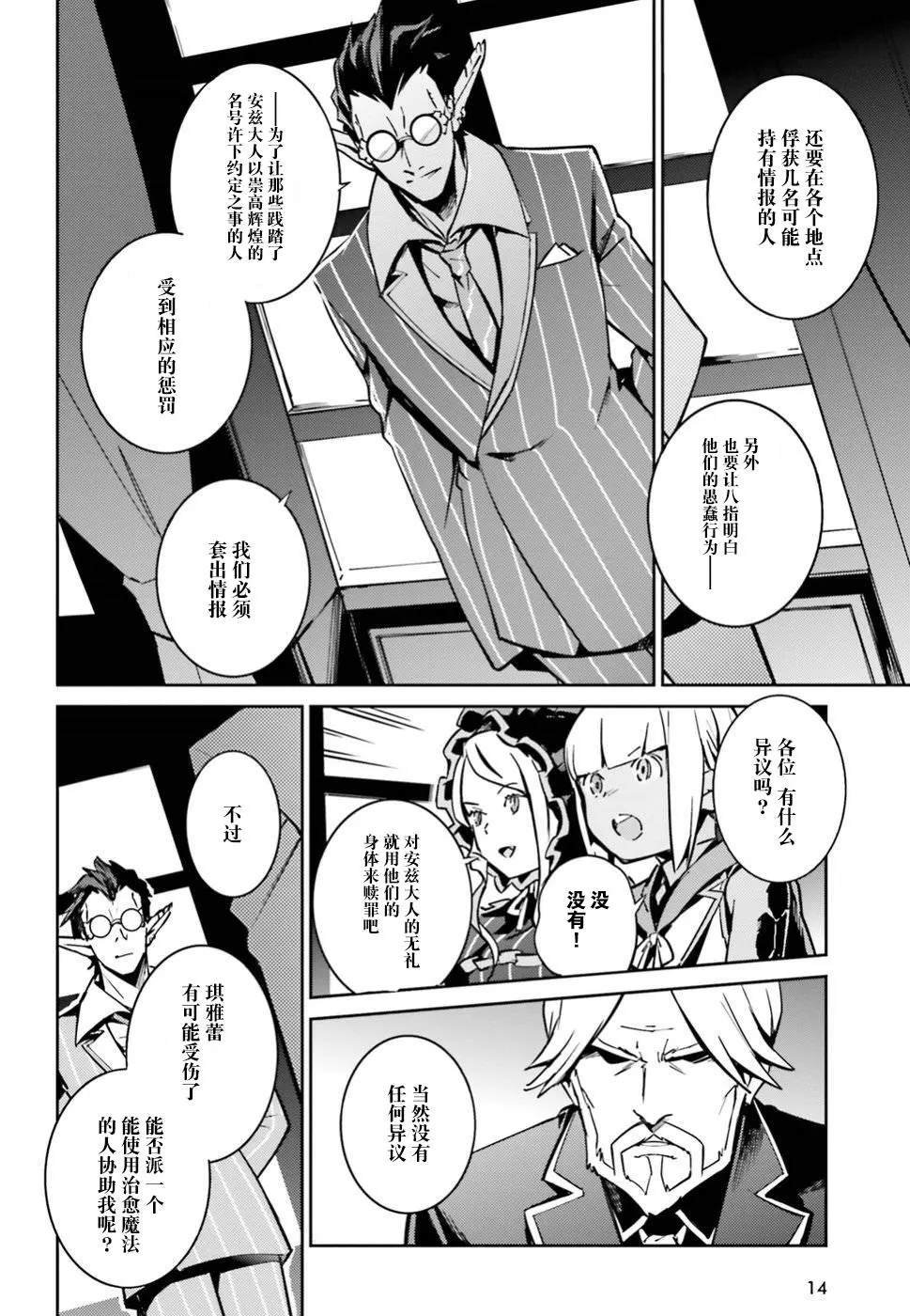 第42话