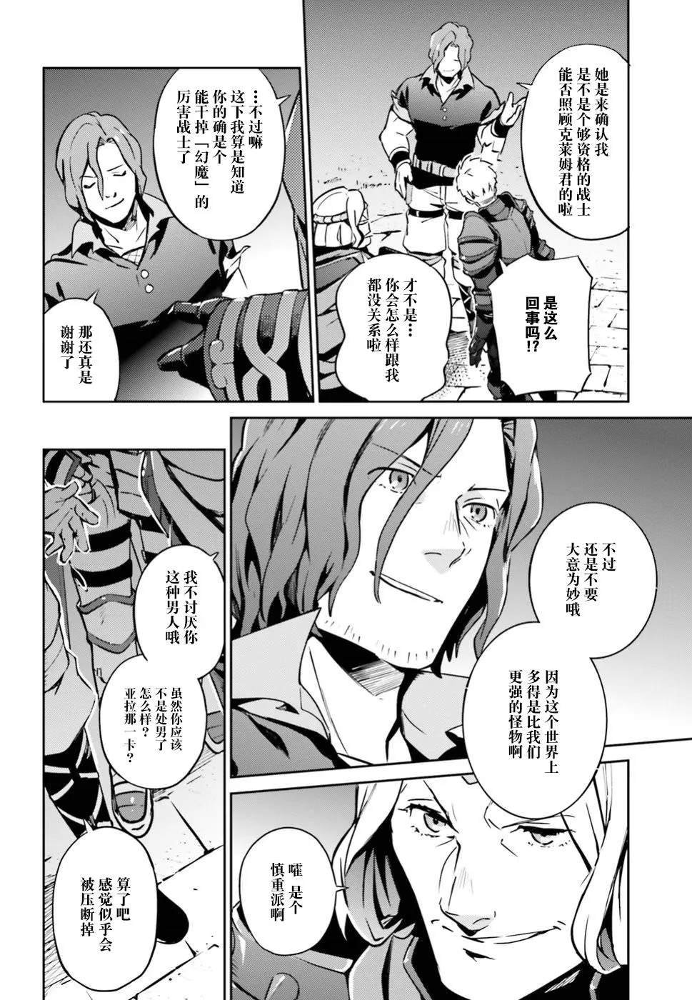 第42话