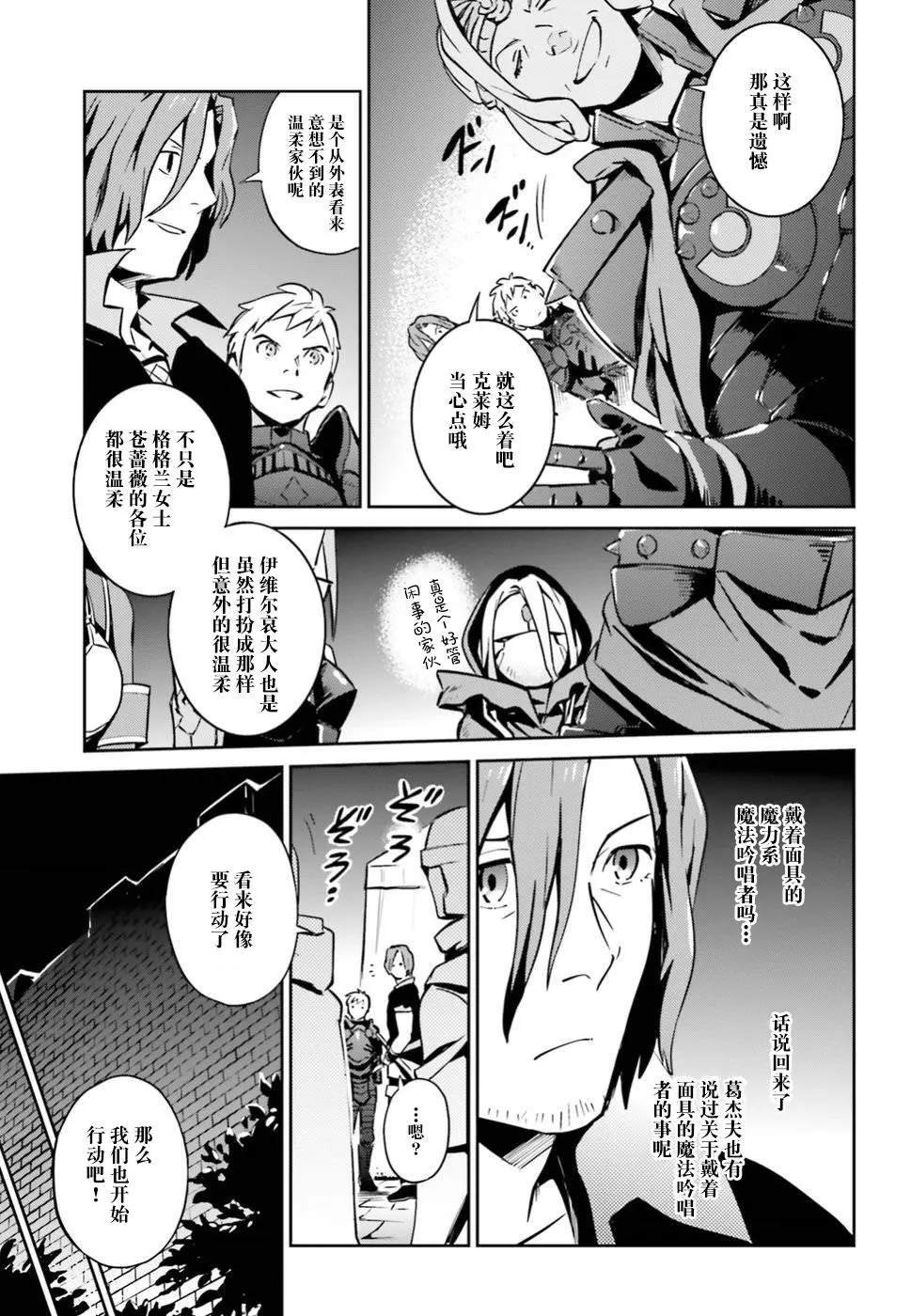 第42话