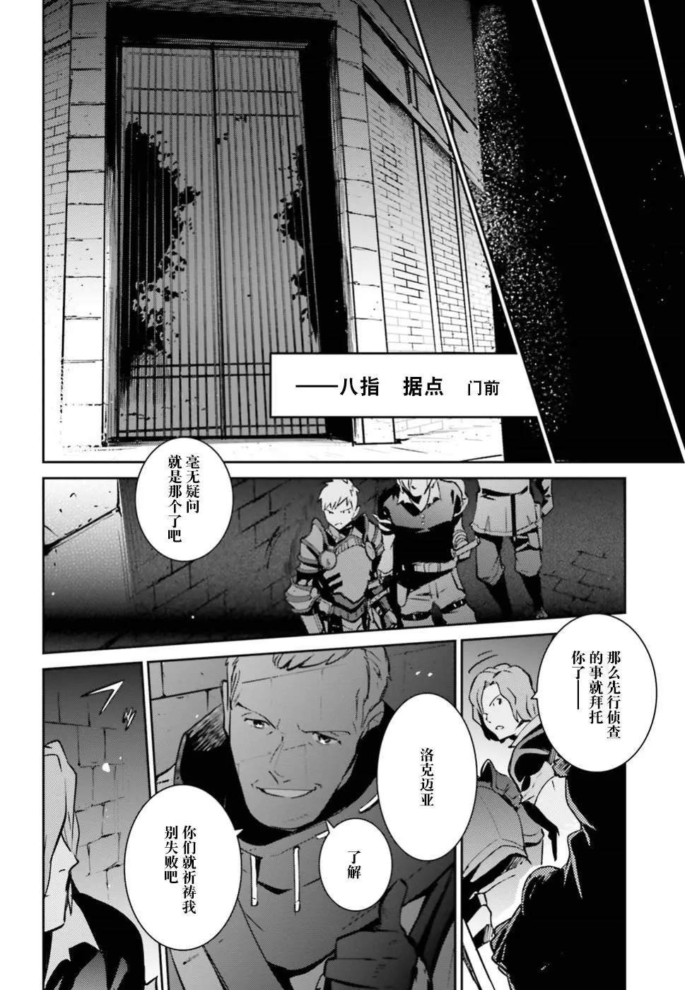 第42话