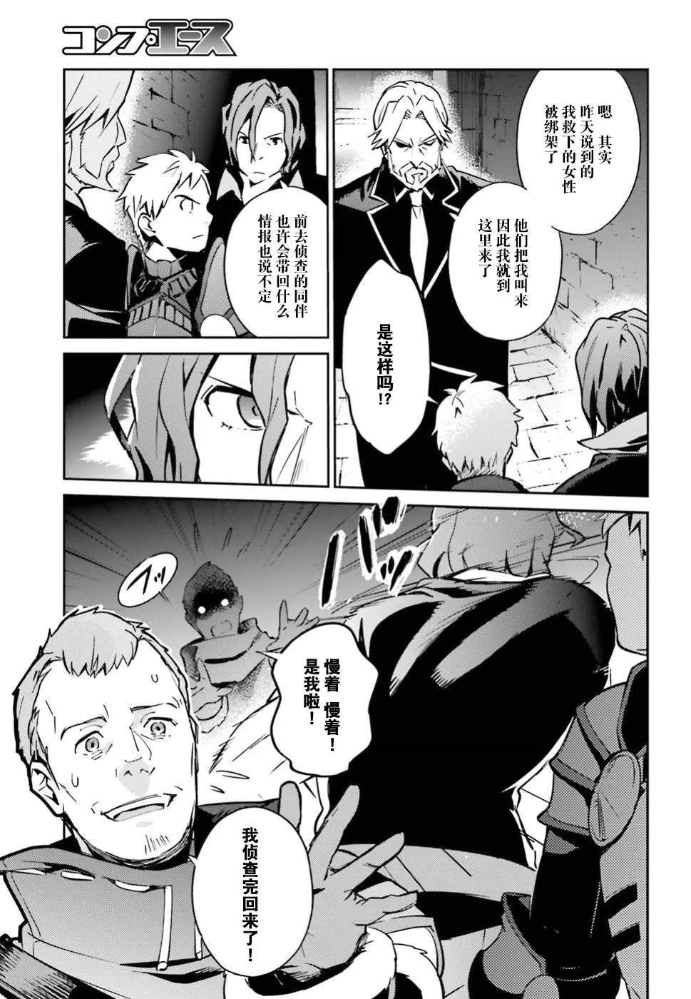 第42话