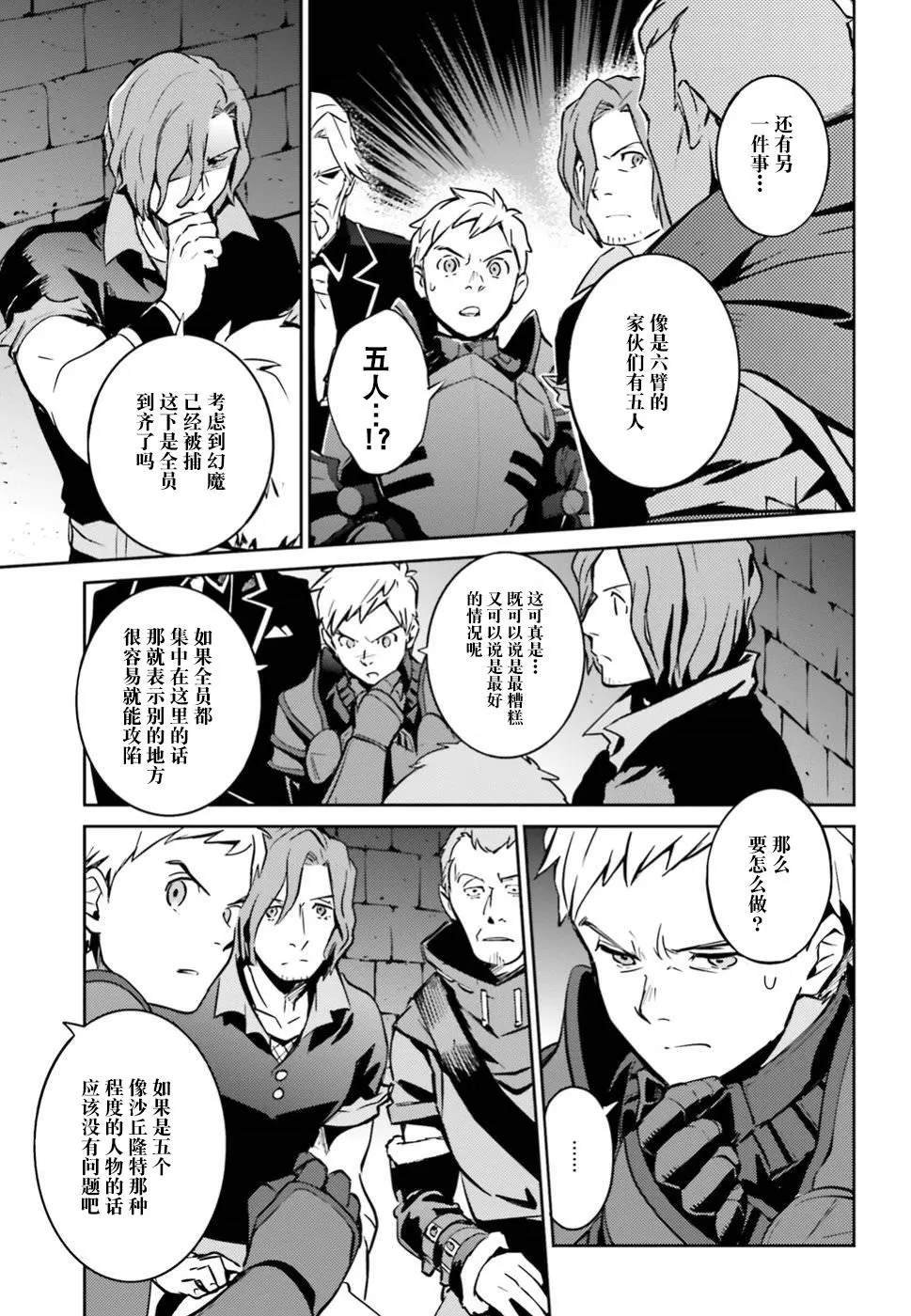 第42话