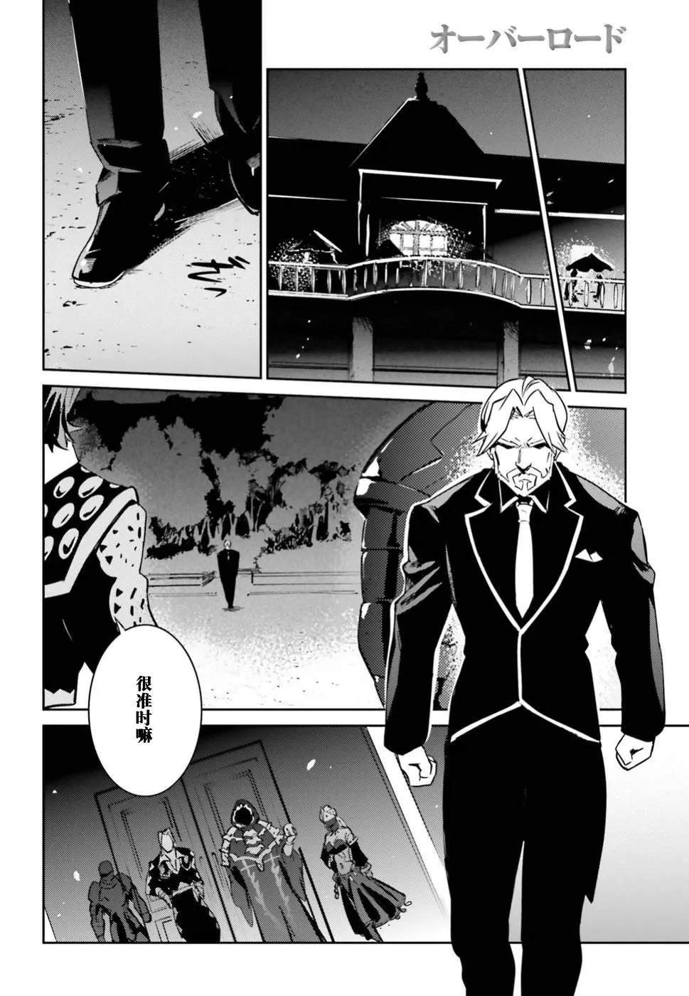 第42话