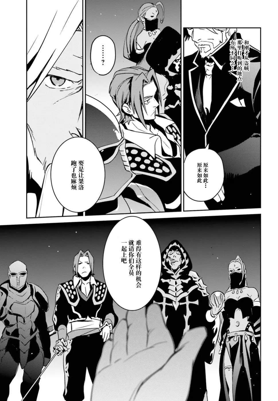 第42话