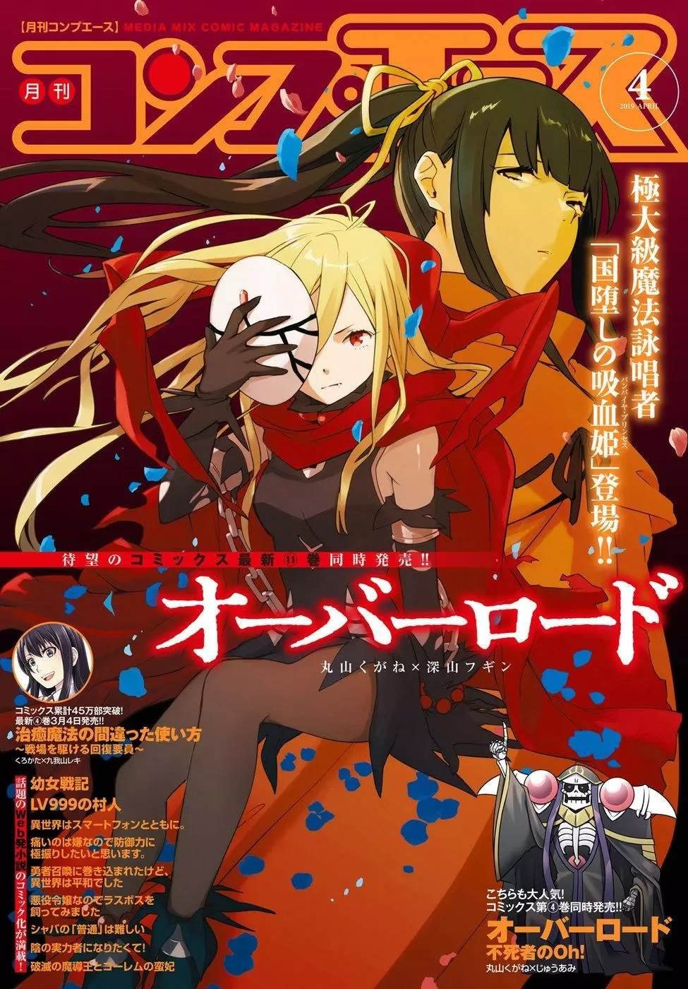 第45话