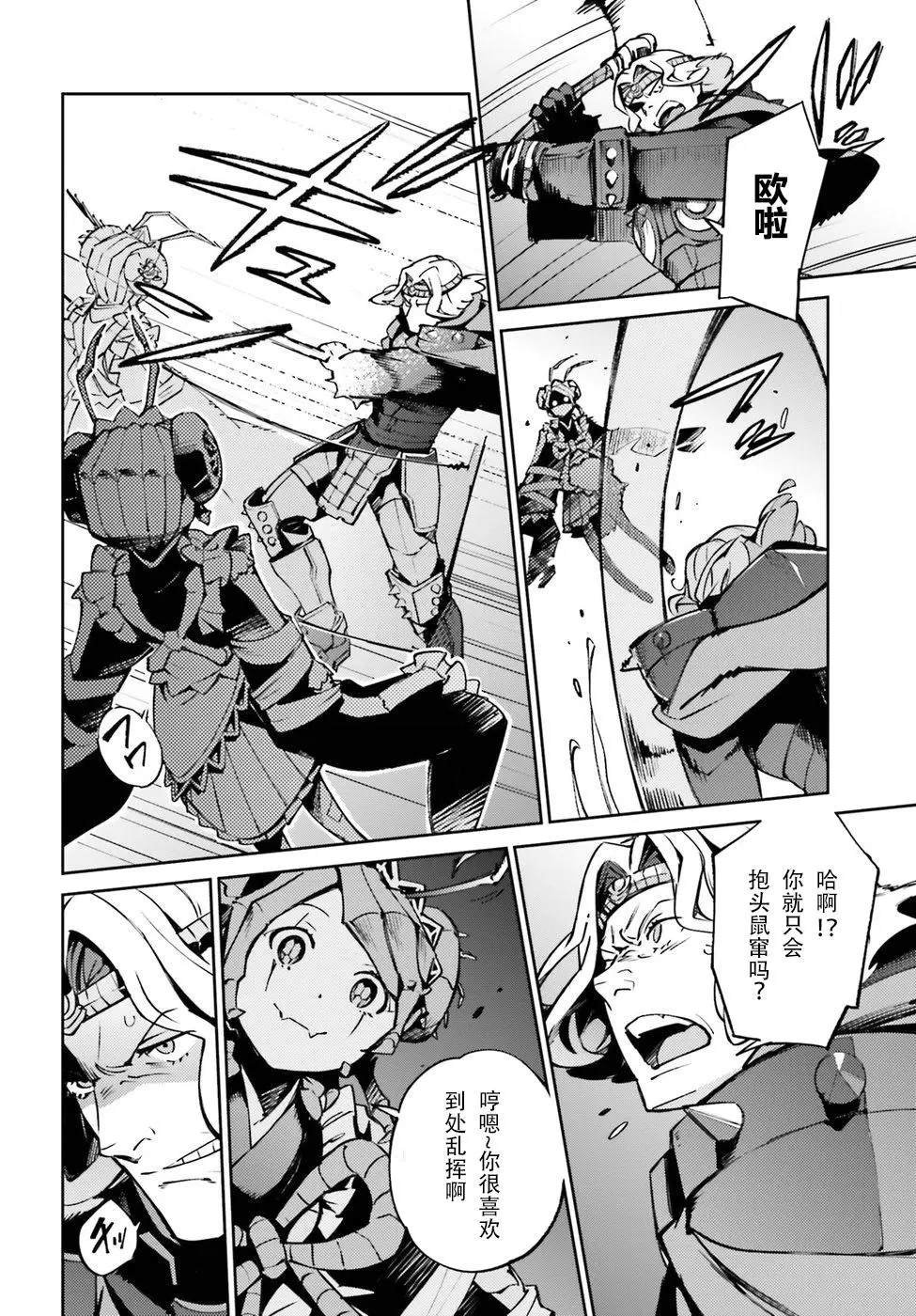 第45话