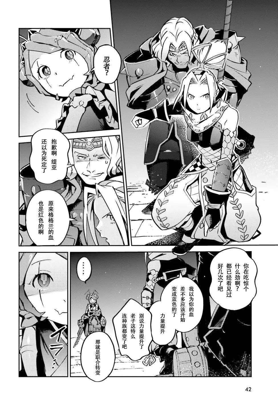第45话