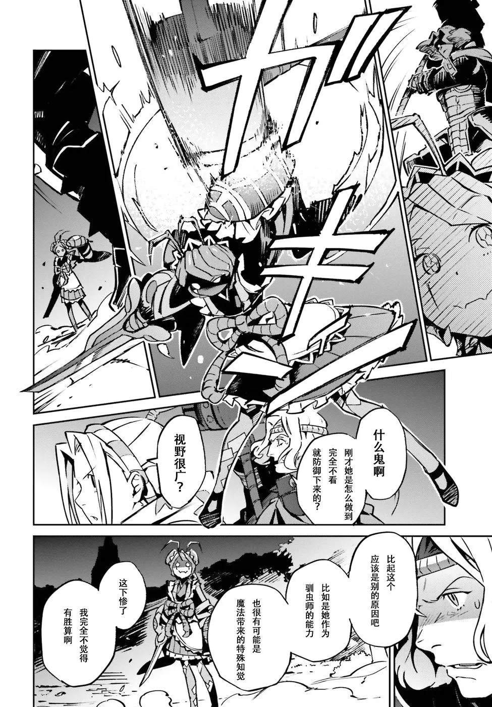 第45话