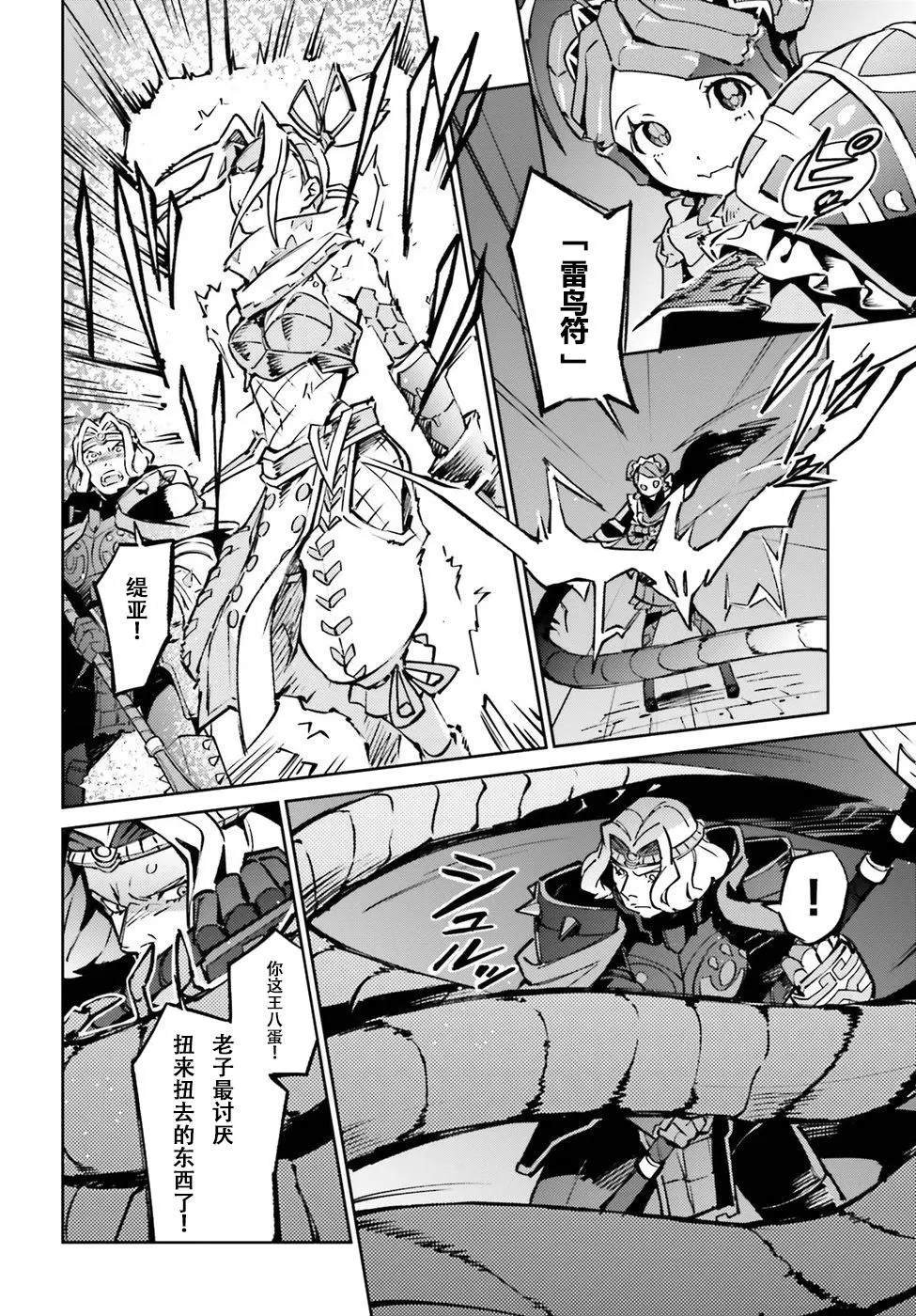 第45话