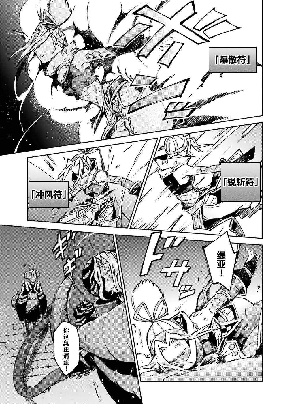 第45话