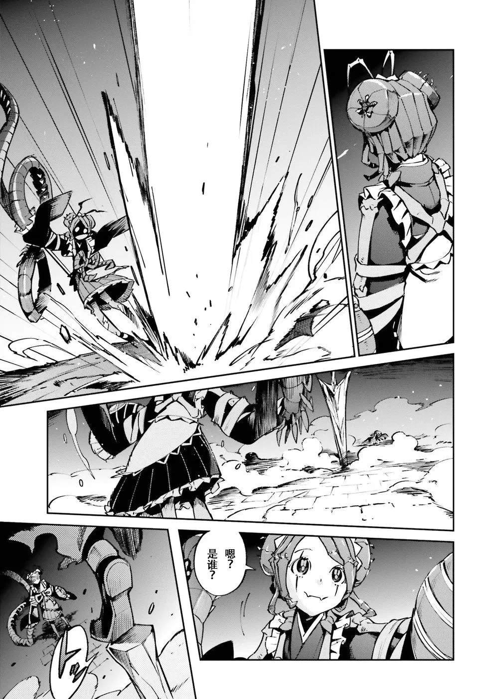 第45话