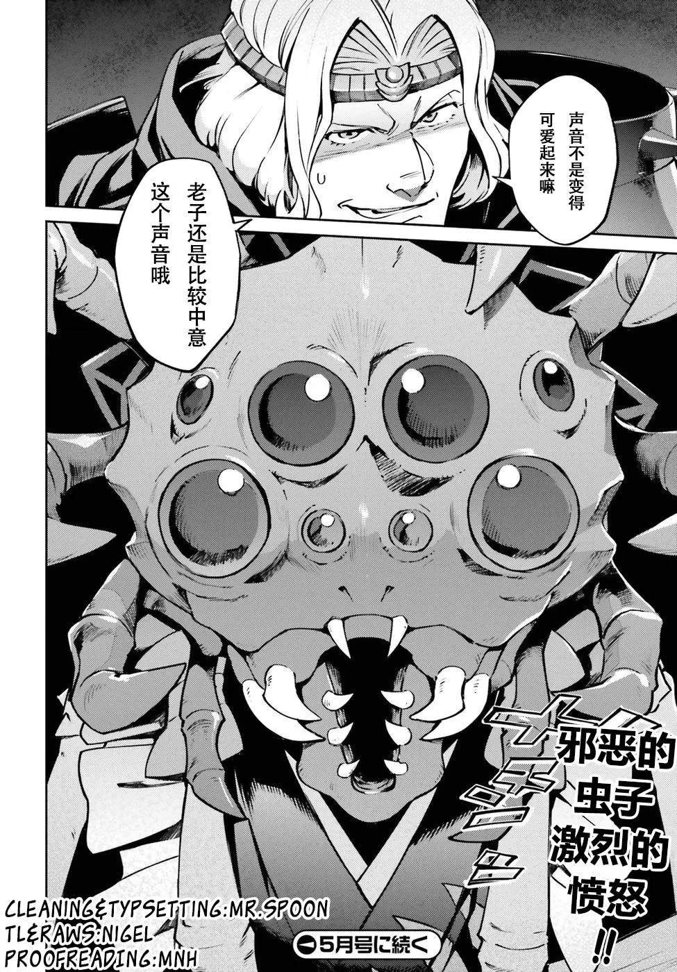 第45话