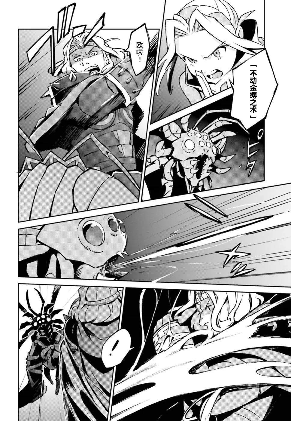 第46话