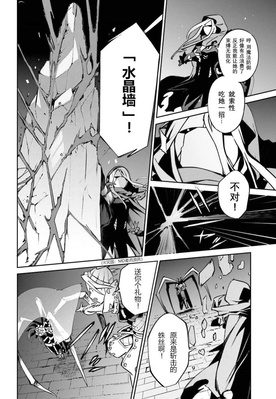 第46话